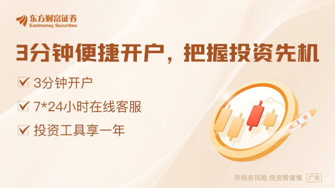 凌晨美股突变！芯片全线跳水！